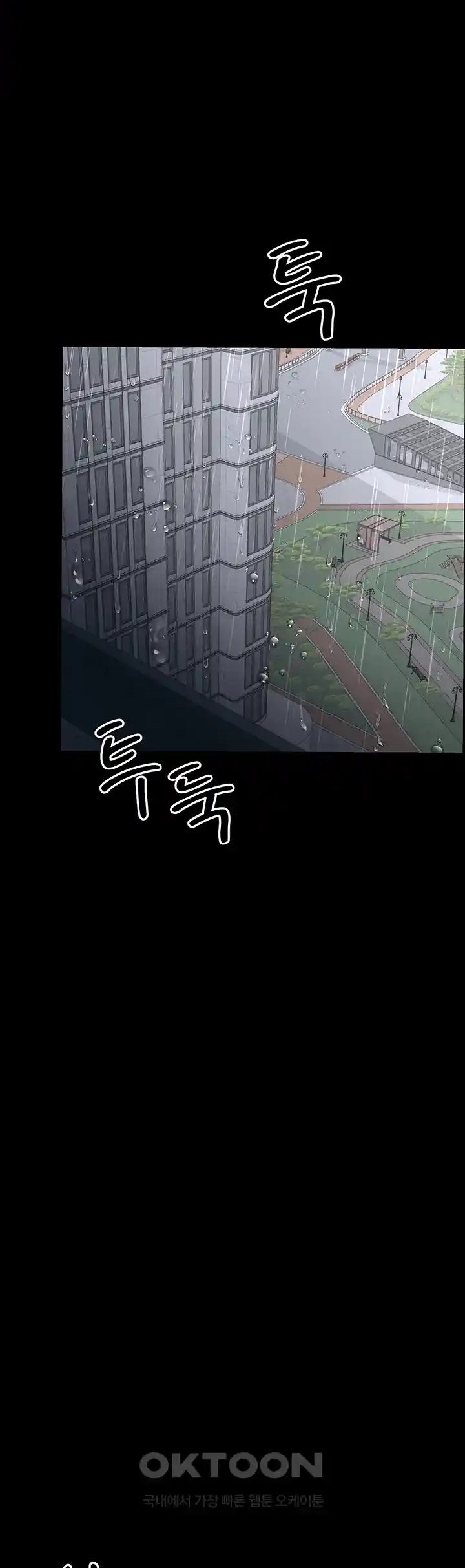 Your Wife Was Amazing - Chapter 17 49 Your Wife Was Amazing - Chapter 17 49