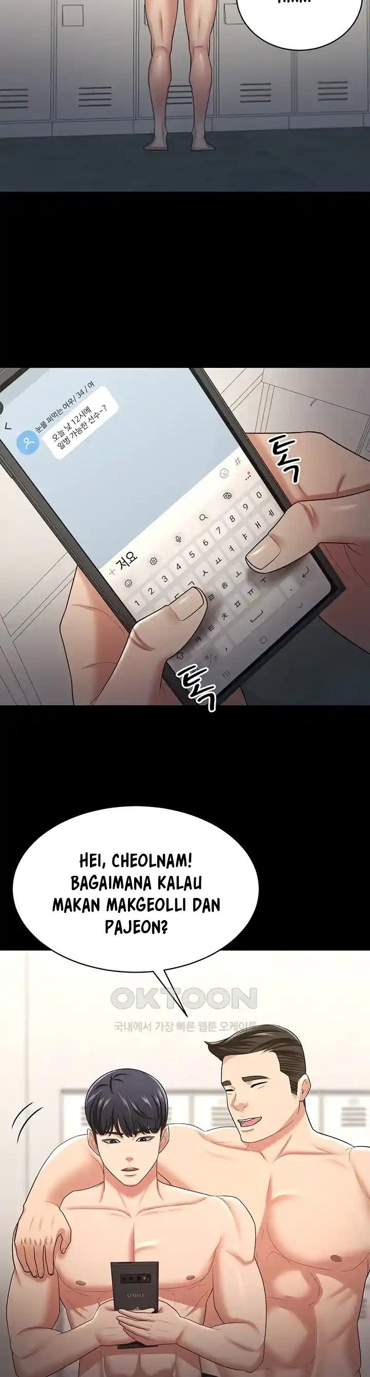 Your Wife Was Amazing - Chapter 17 53 Your Wife Was Amazing - Chapter 17 53