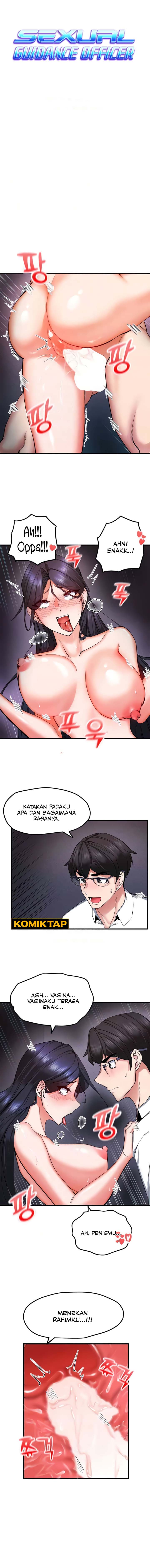 Sexual Guidance Officer - Chapter 17 1 Sexual Guidance Officer - Chapter 17 1