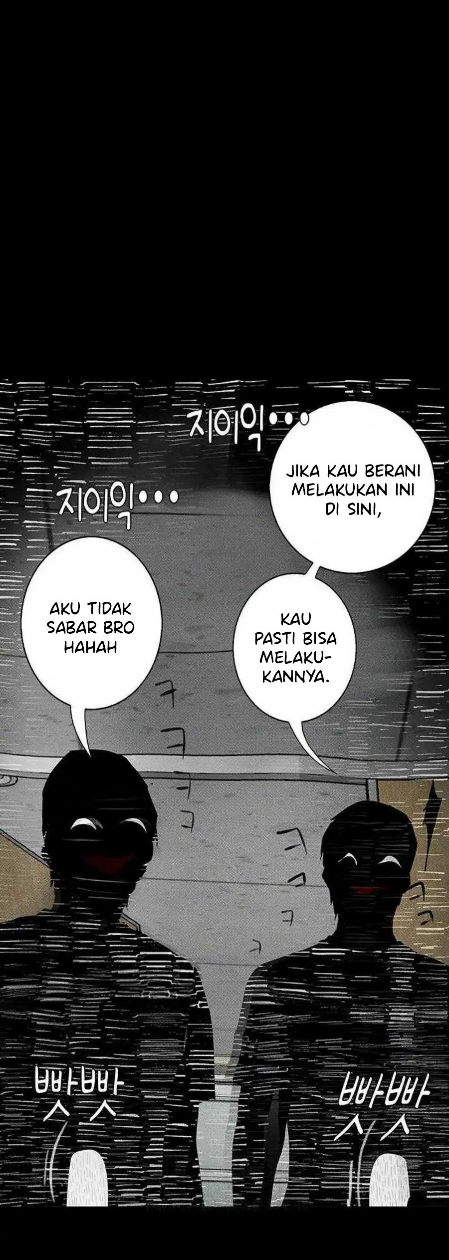 Corruption: Obscene Tales - Chapter 17 2