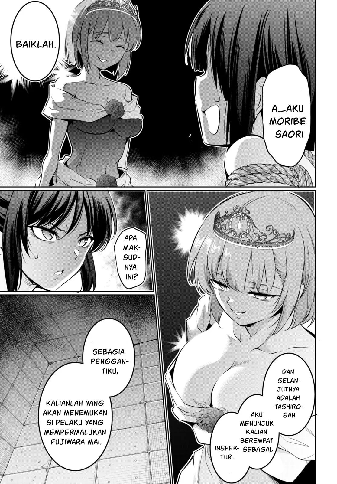 Kankin Ou - Chapter 17 69