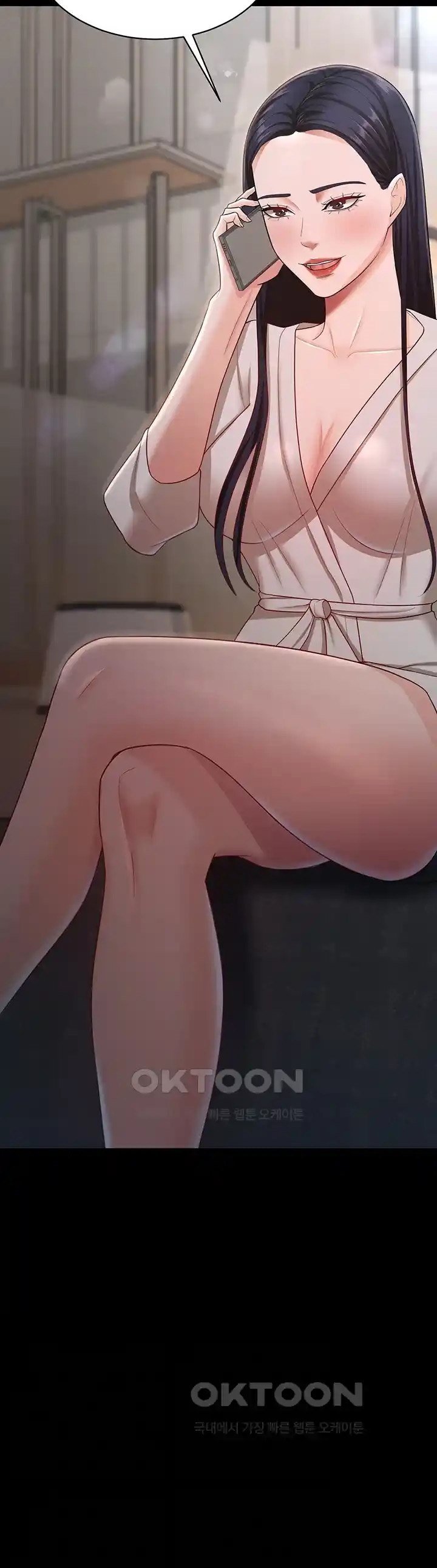 Your Wife Was Amazing - Chapter 17 6 Your Wife Was Amazing - Chapter 17 6