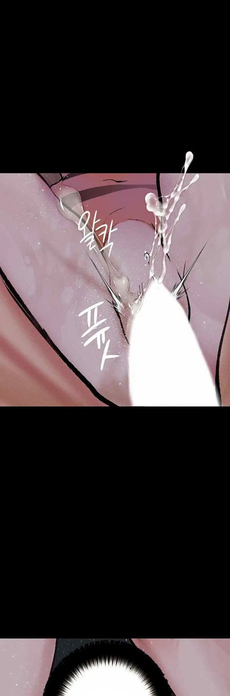 Corruption: Obscene Tales - Chapter 17 38