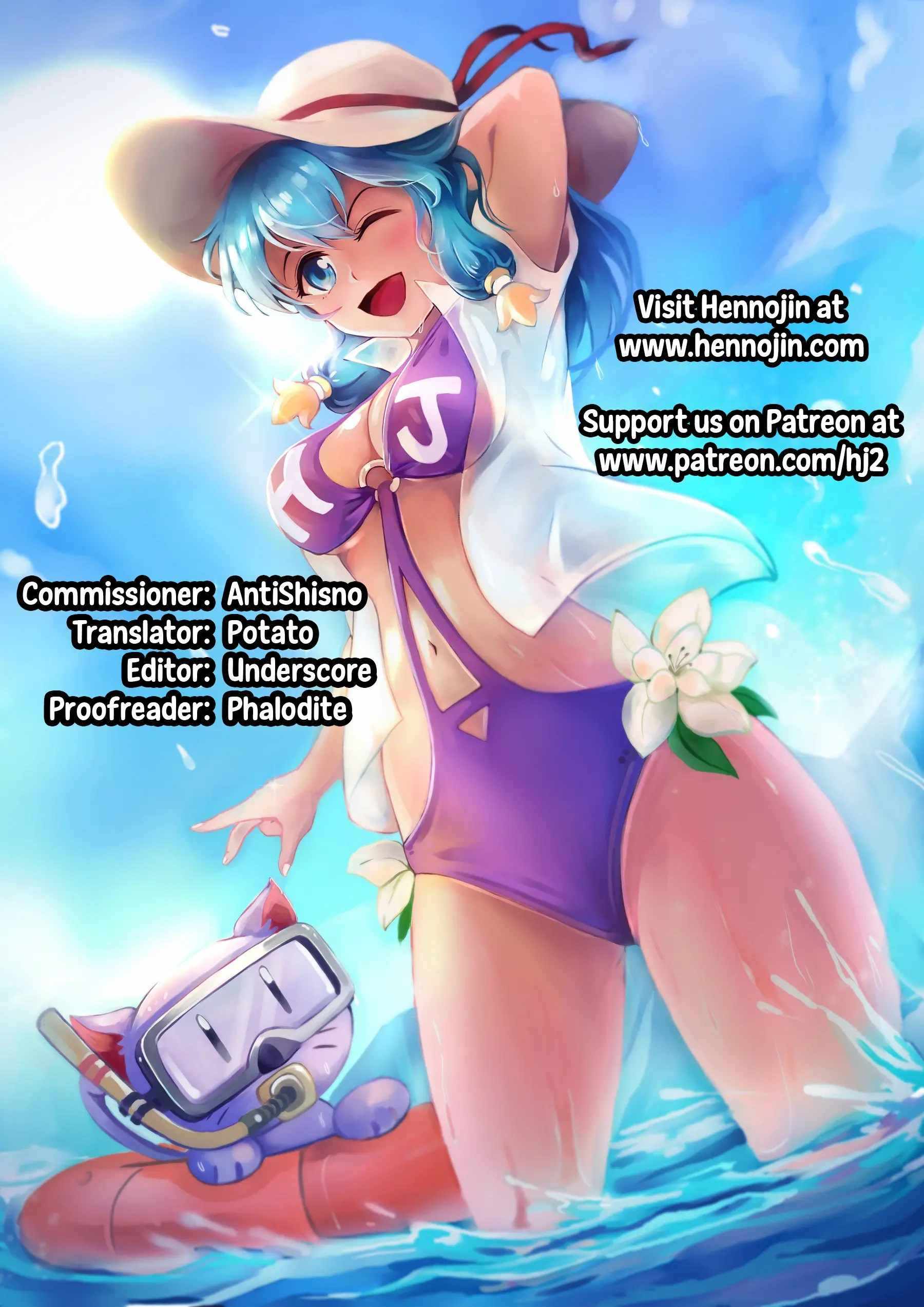 Nettori Netorare Bijin Tsuma Midaraniku Choukyou - Chapter 11 21