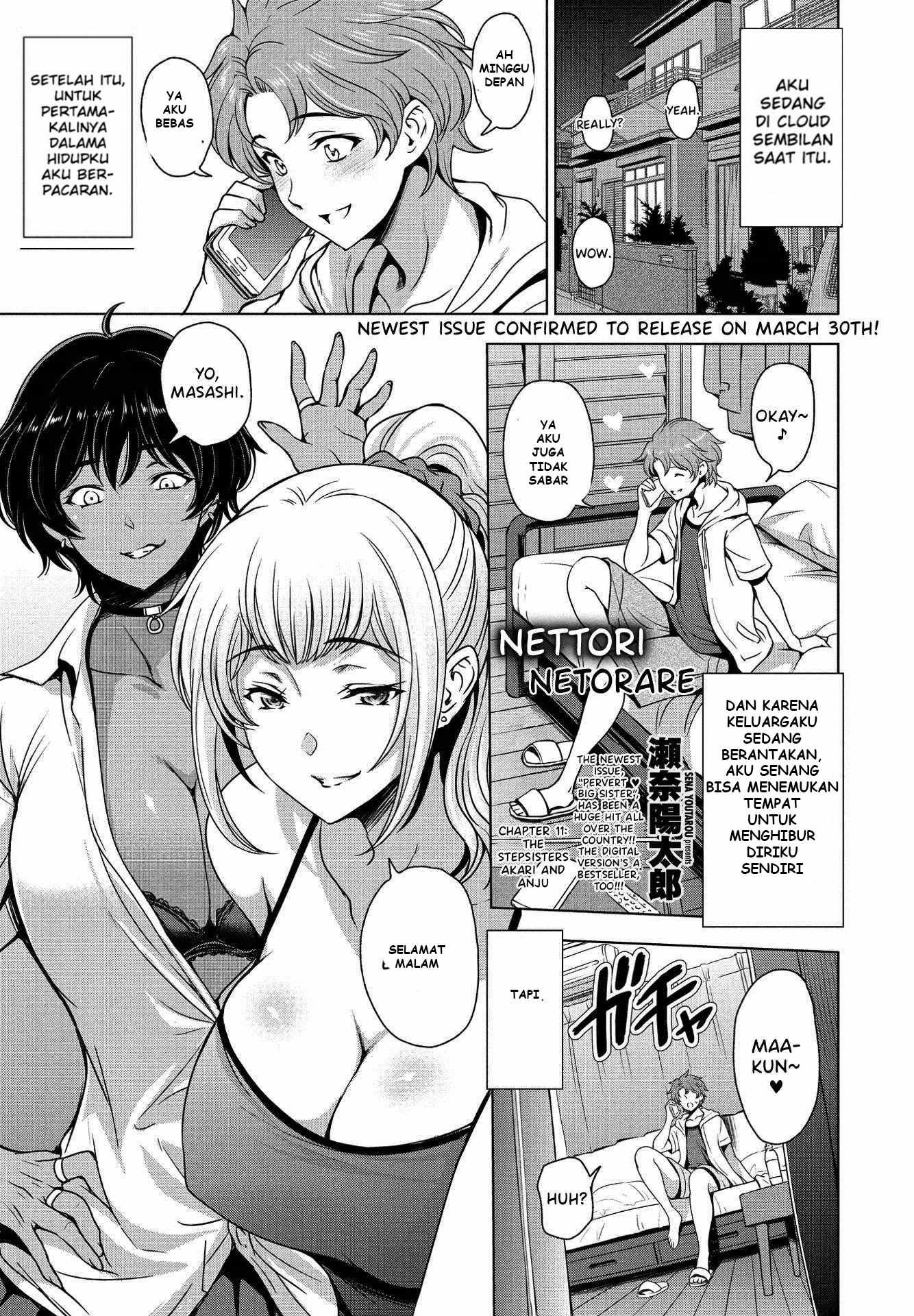 Nettori Netorare Bijin Tsuma Midaraniku Choukyou - Chapter 11 1