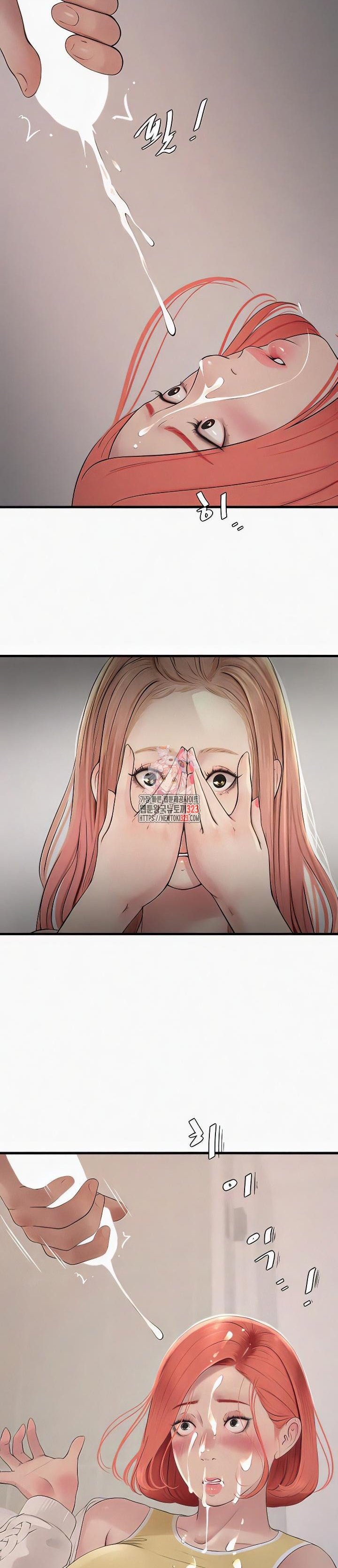 The Hole Diary - Chapter 25 3