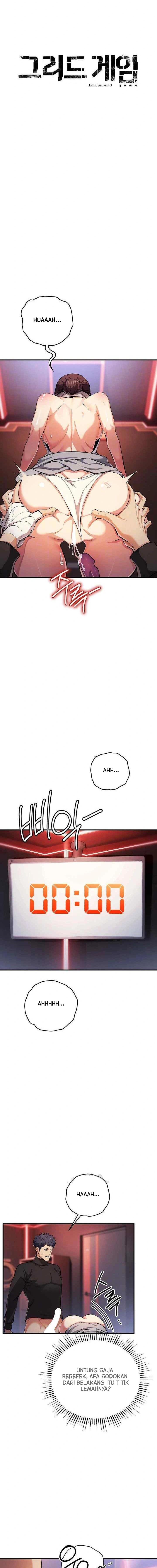 Greed - Chapter 25 3