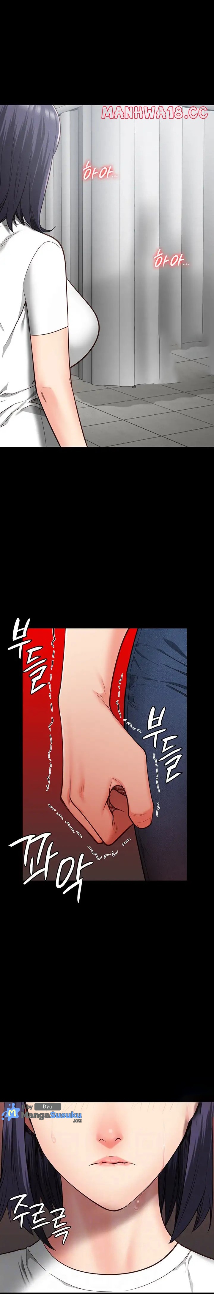 Locked Up - Chapter 25 4