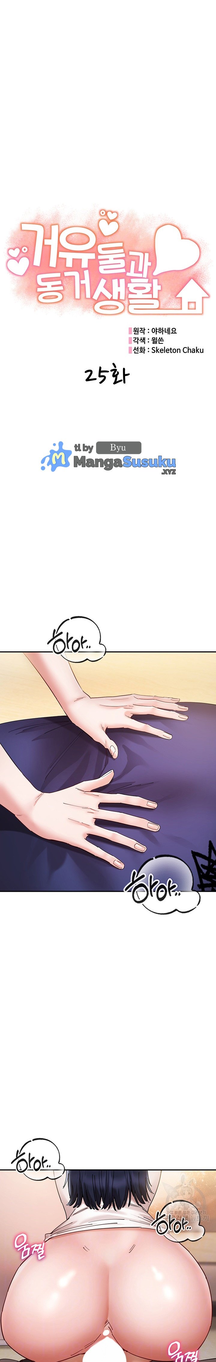 Living With Two Busty Women - Chapter 25 2