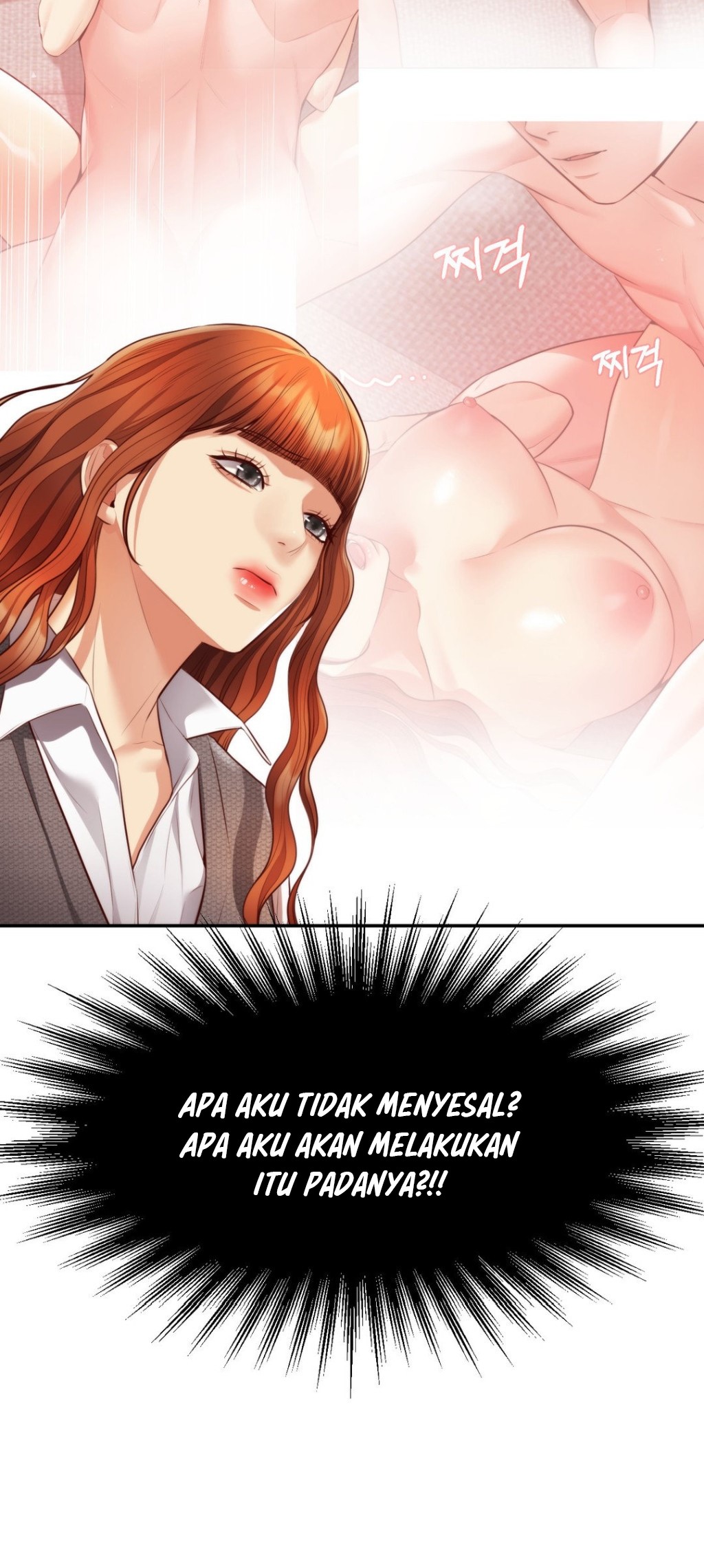 Blueming (Samosa) - Chapter 16 52