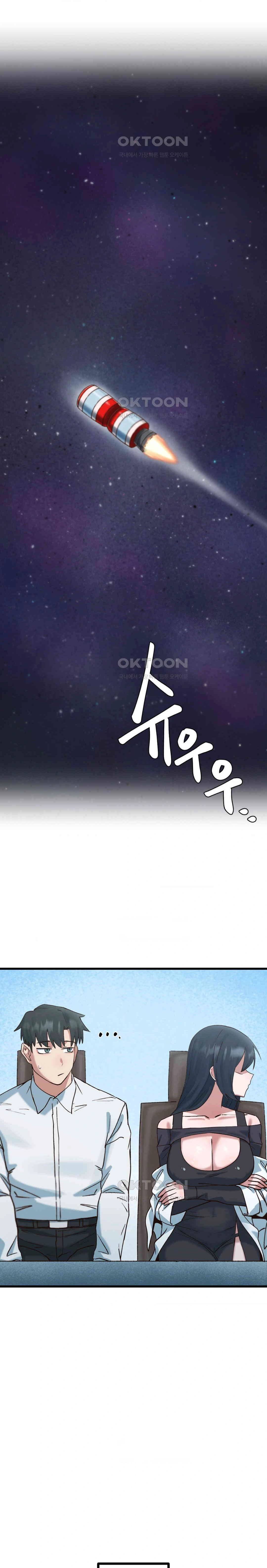 Global Sexual Culture Research Institute - Chapter 16 2 Global Sexual Culture Research Institute - Chapter 16 2