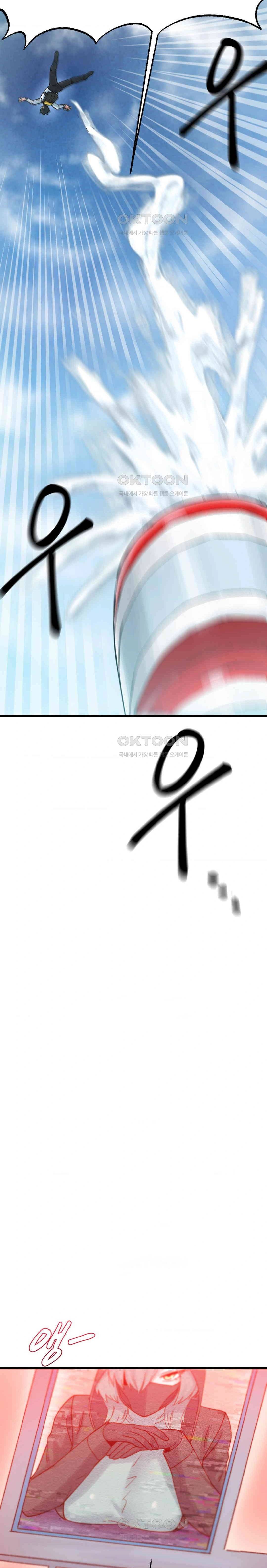 Global Sexual Culture Research Institute - Chapter 16 23 Global Sexual Culture Research Institute - Chapter 16 23