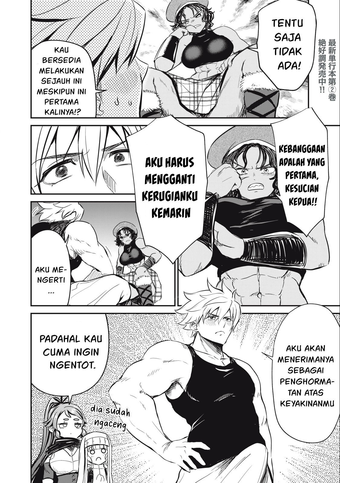 Isekai koushoku Musou Roku - Chapter 16 3