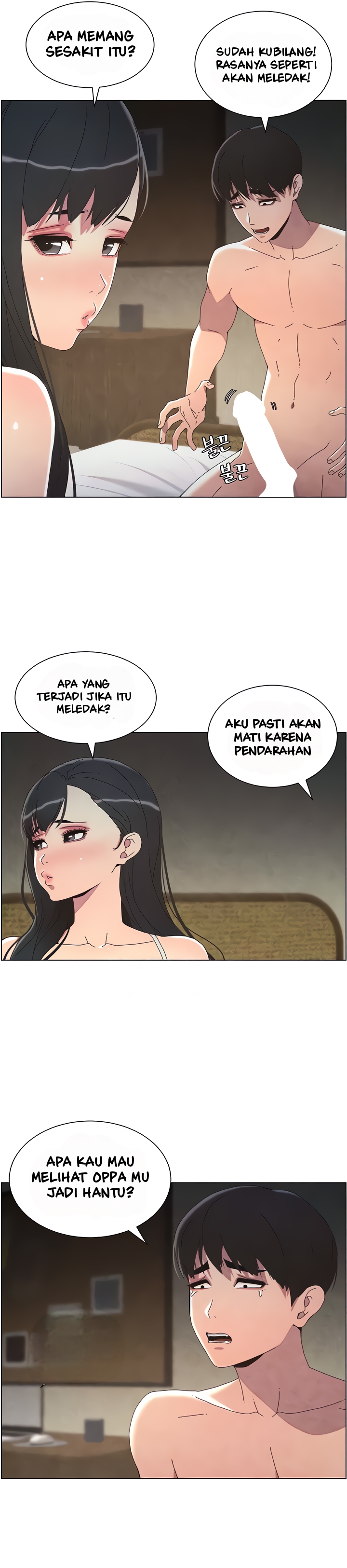 A Secret Lesson With My Younger Sister - Chapter 27 4