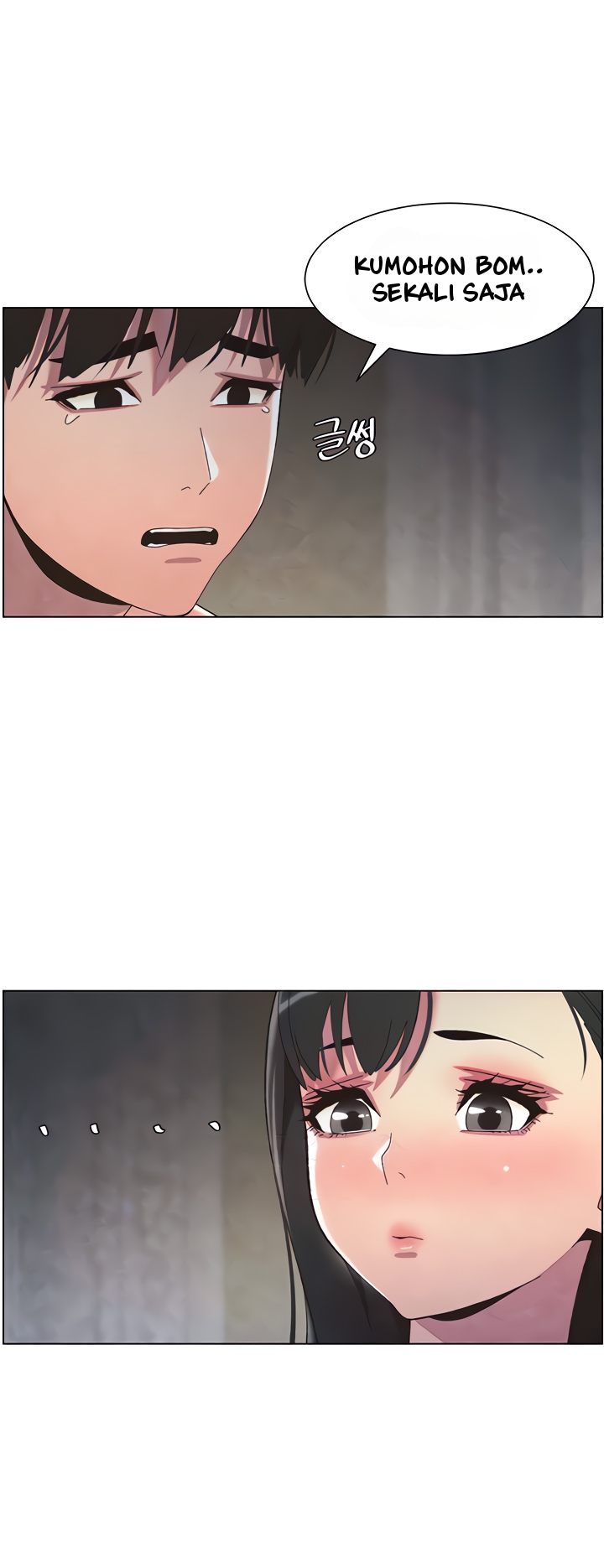 A Secret Lesson With My Younger Sister - Chapter 27 3