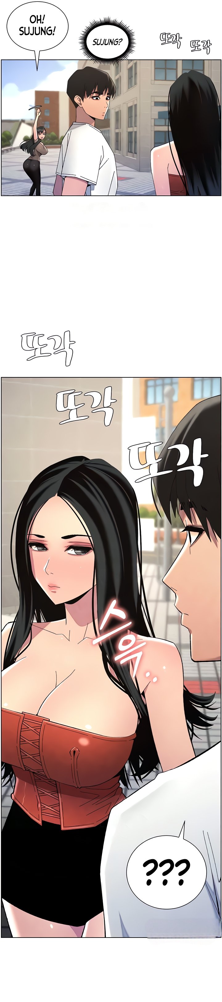 A Secret Lesson With My Younger Sister - Chapter 27 32