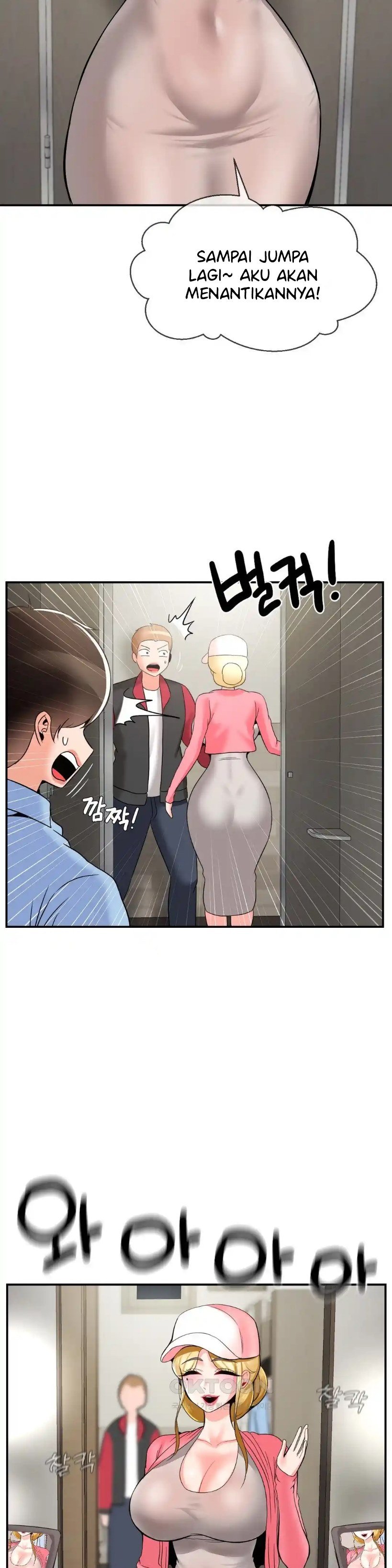 The 17th Son - Chapter 29 28