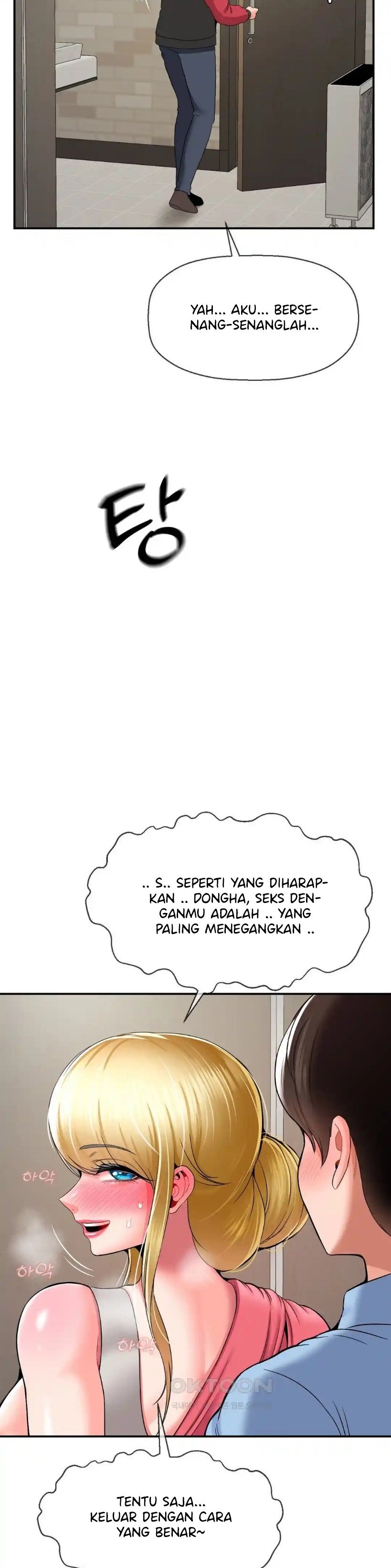 The 17th Son - Chapter 29 19