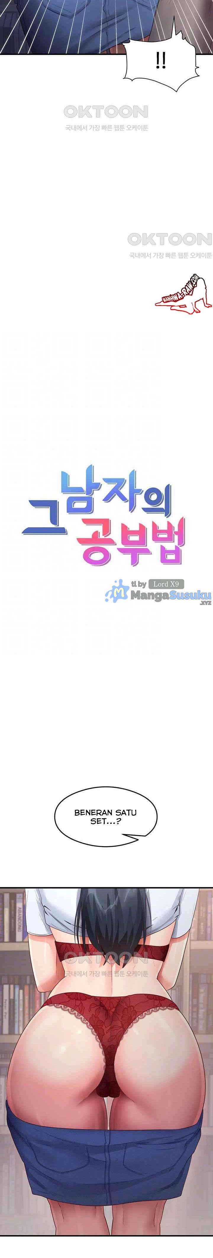 My Study Method - Chapter 29 3