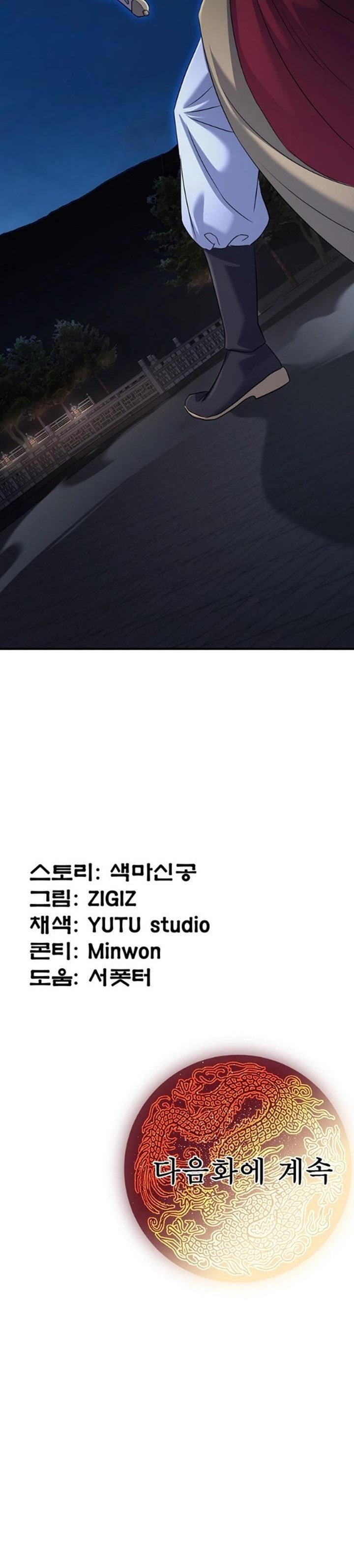 The Lustful Demon is the King of Demons - Chapter 21 48 The Lustful Demon is the King of Demons - Chapter 21 48