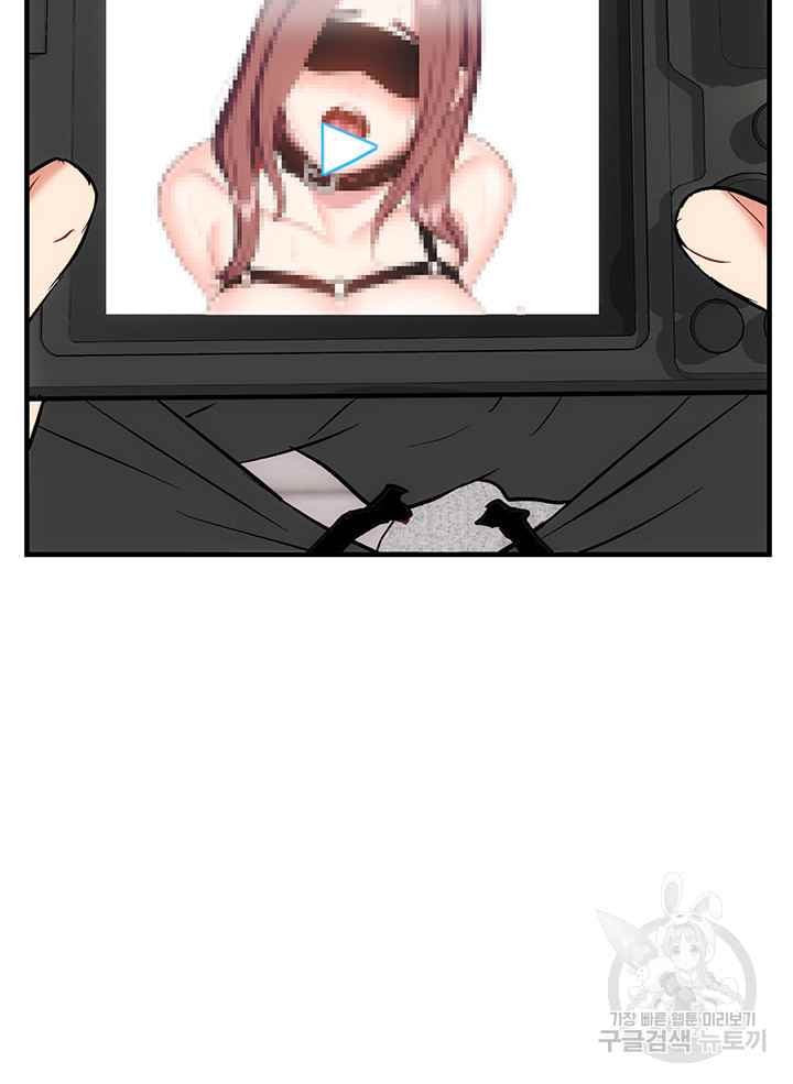 Summer With Daughter and Mother - Chapter 24 13
