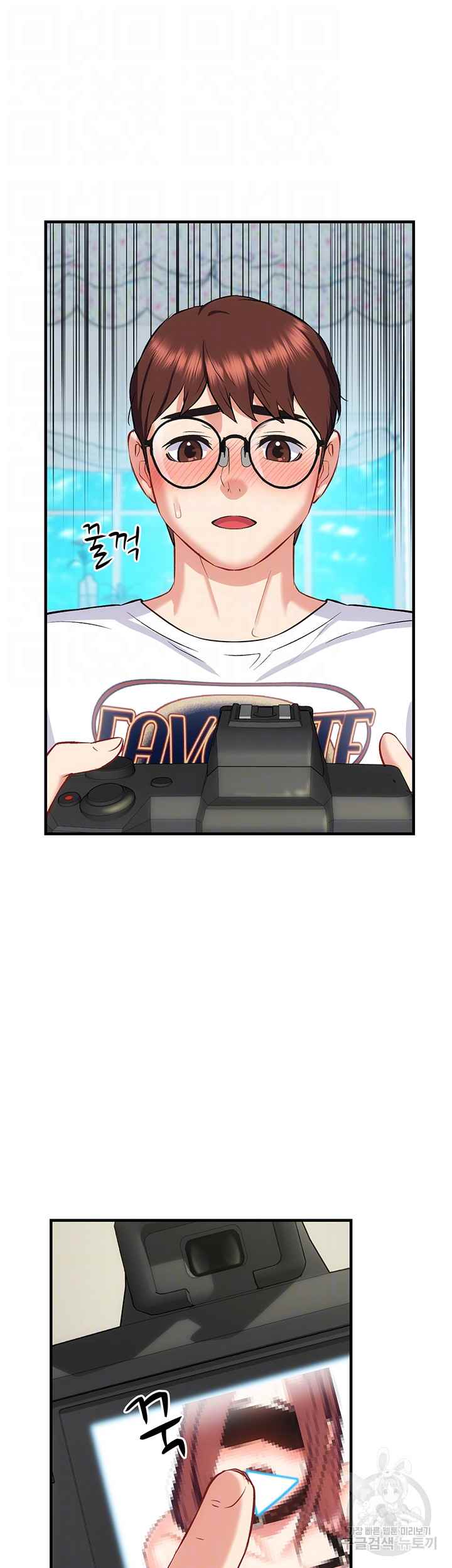 Summer With Daughter and Mother - Chapter 24 14
