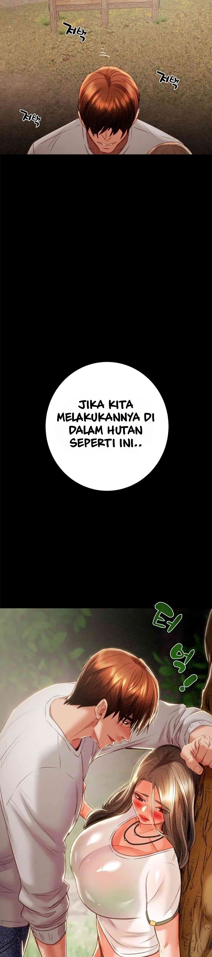 The Man Who Devours - Chapter 19 25