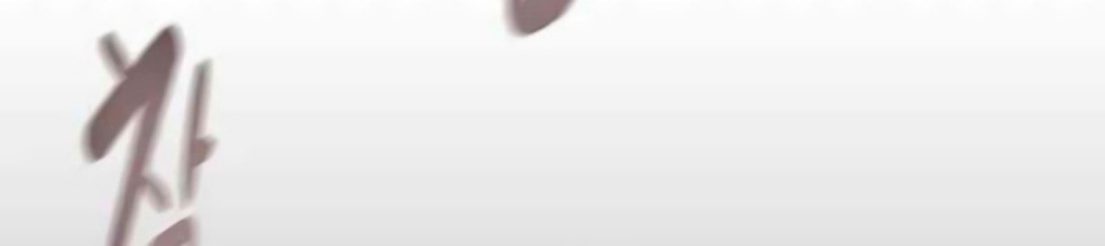 The Man Who Devours - Chapter 19 40