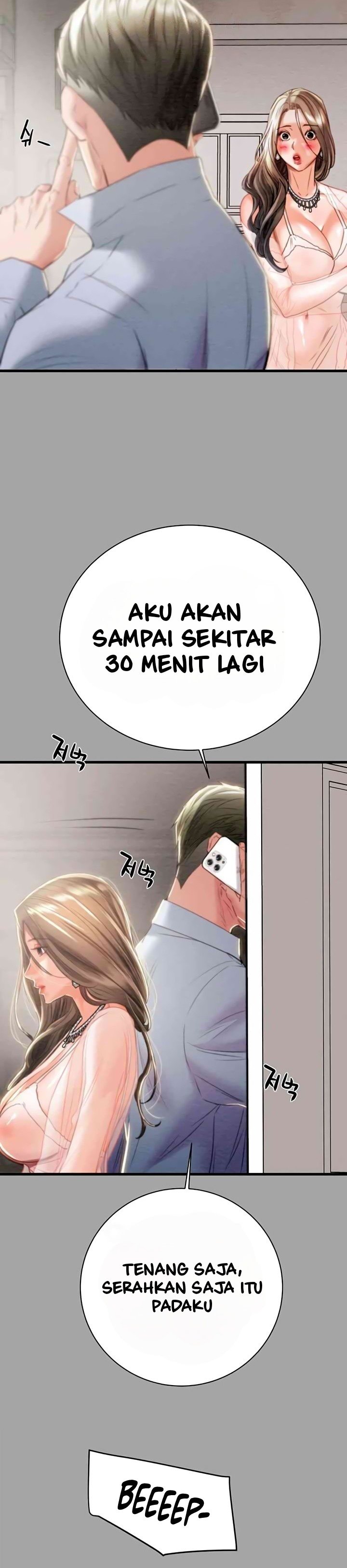 The Man Who Devours - Chapter 19 12