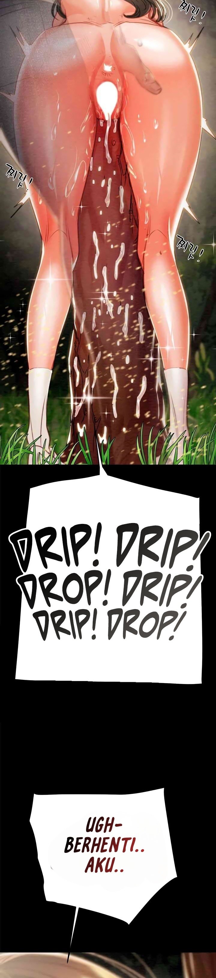 The Man Who Devours - Chapter 19 57