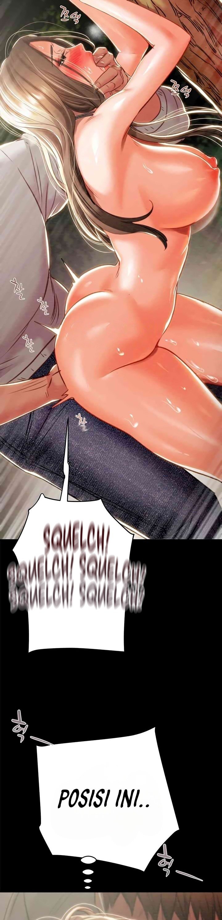 The Man Who Devours - Chapter 19 47