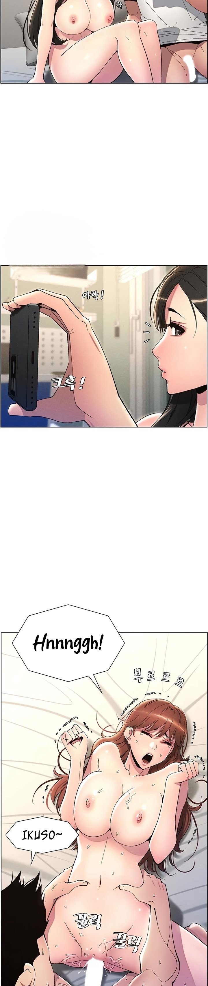 A Secret Lesson With My Younger Sister - Chapter 12 6 A Secret Lesson With My Younger Sister - Chapter 12 6