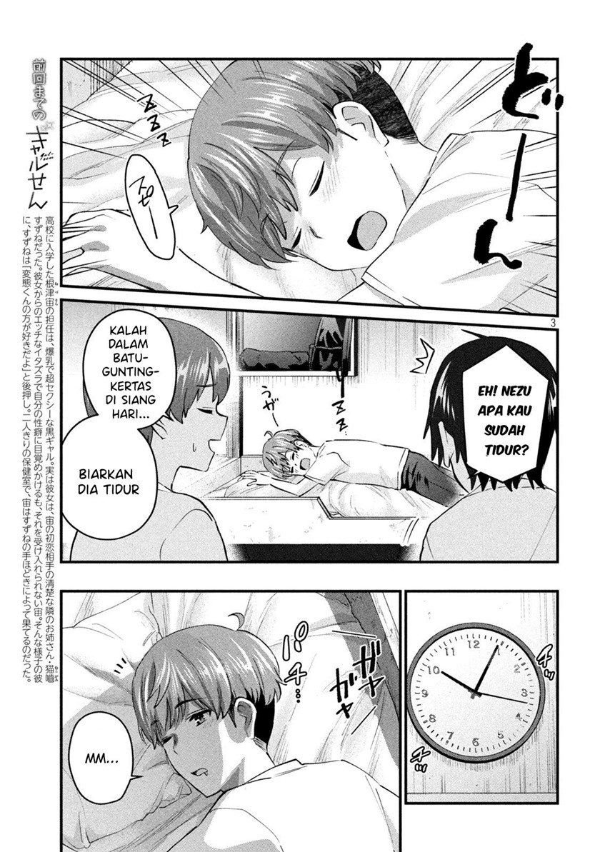 Gal sen - Chapter 12 3