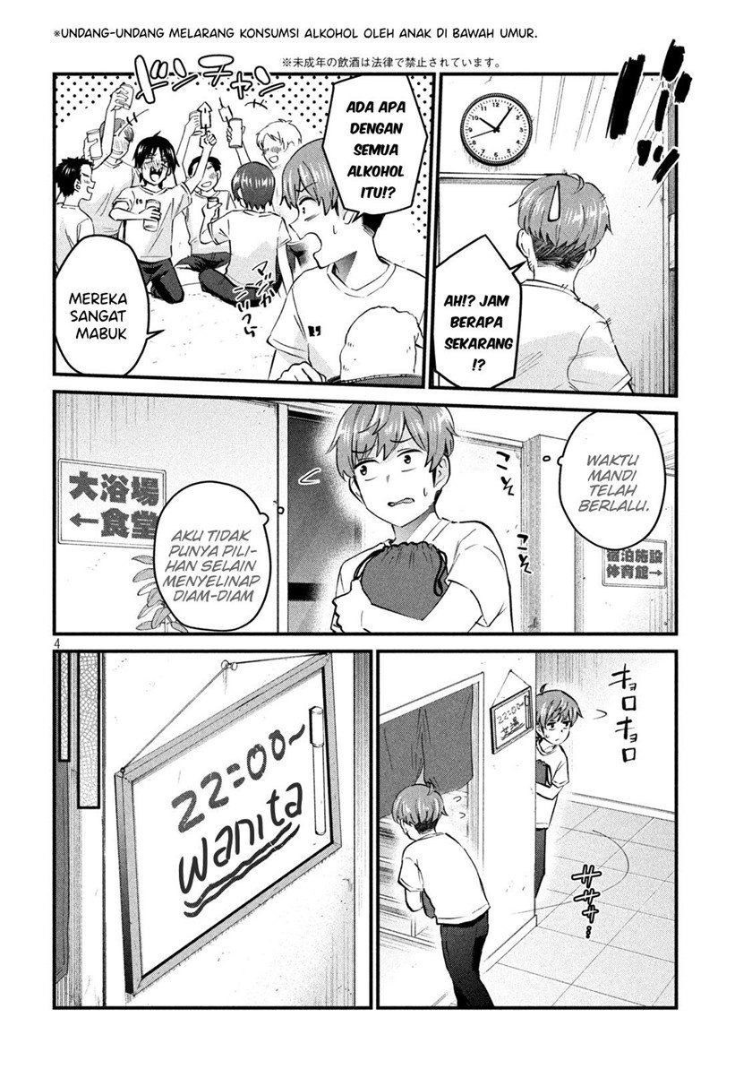 Gal sen - Chapter 12 4