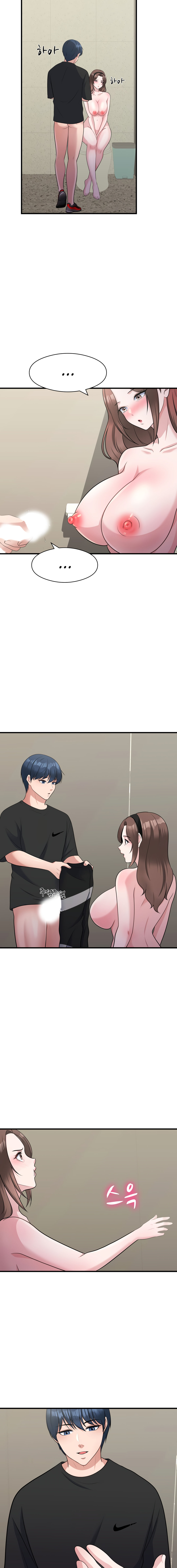 My Fathers USB - Chapter 12 12