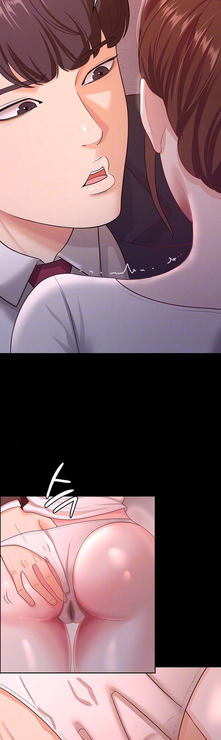 Your Wife Was Amazing - Chapter 12 7