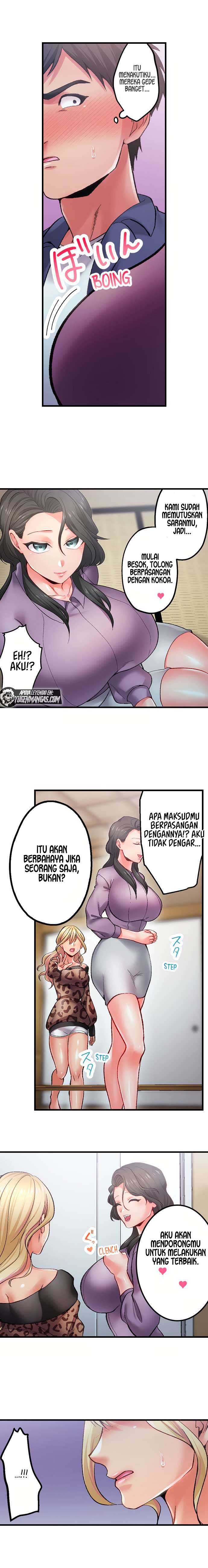 Obey the Dirty Rules of This Neighborhood! - Chapter 12 7