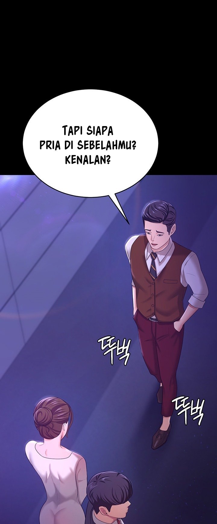 Your Wife Was Amazing - Chapter 12 45