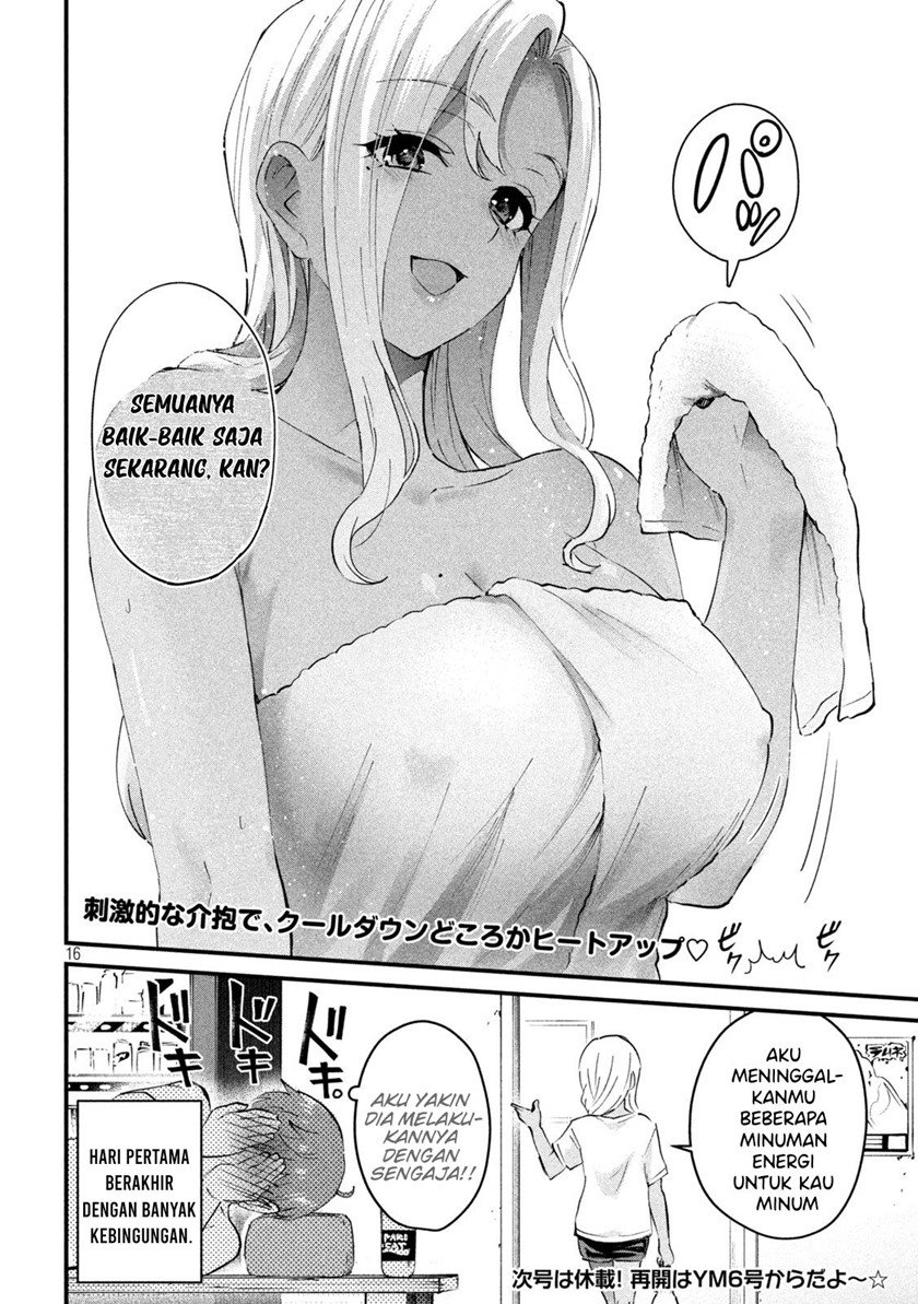 Gal sen - Chapter 12 16