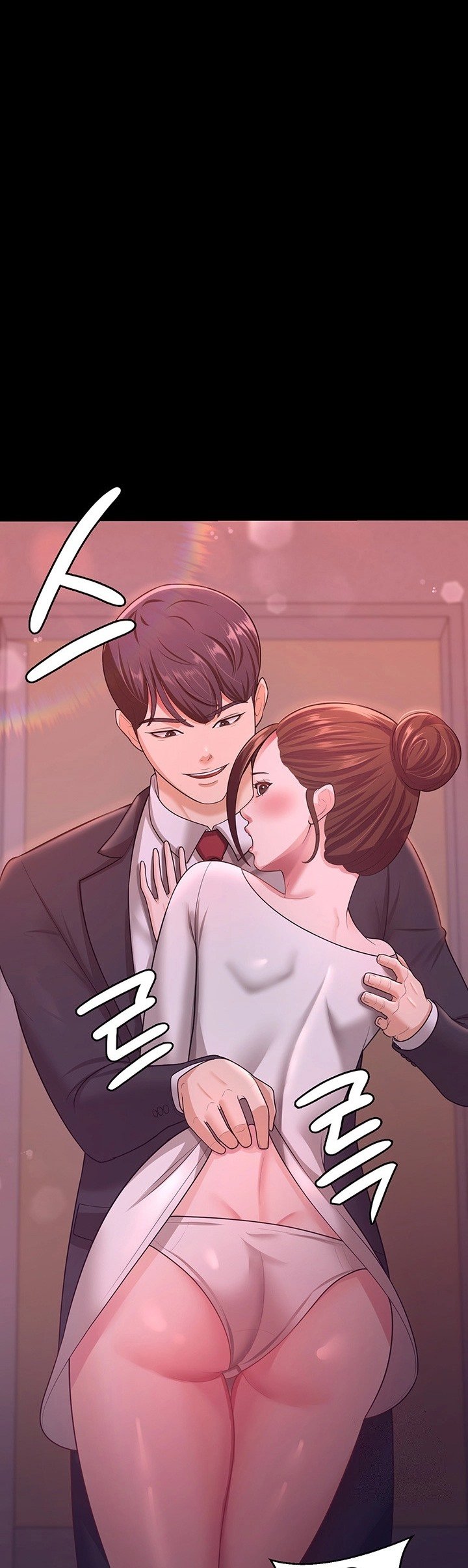 Your Wife Was Amazing - Chapter 12 2