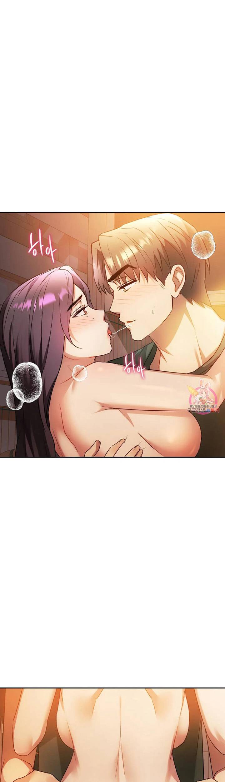I Cant Bear it Ma’am - Chapter 13 38