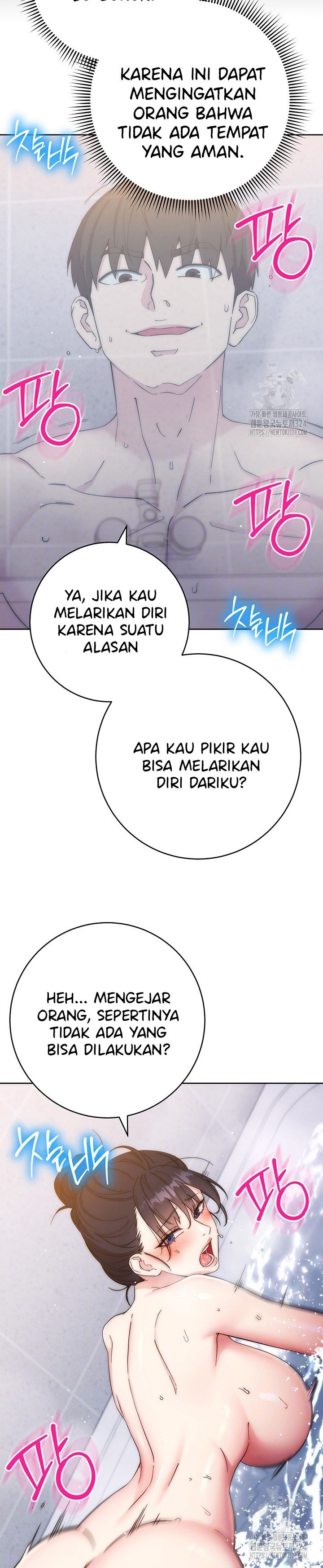 Outsider: The Invisible Man - Chapter 13 11 Outsider: The Invisible Man - Chapter 13 11