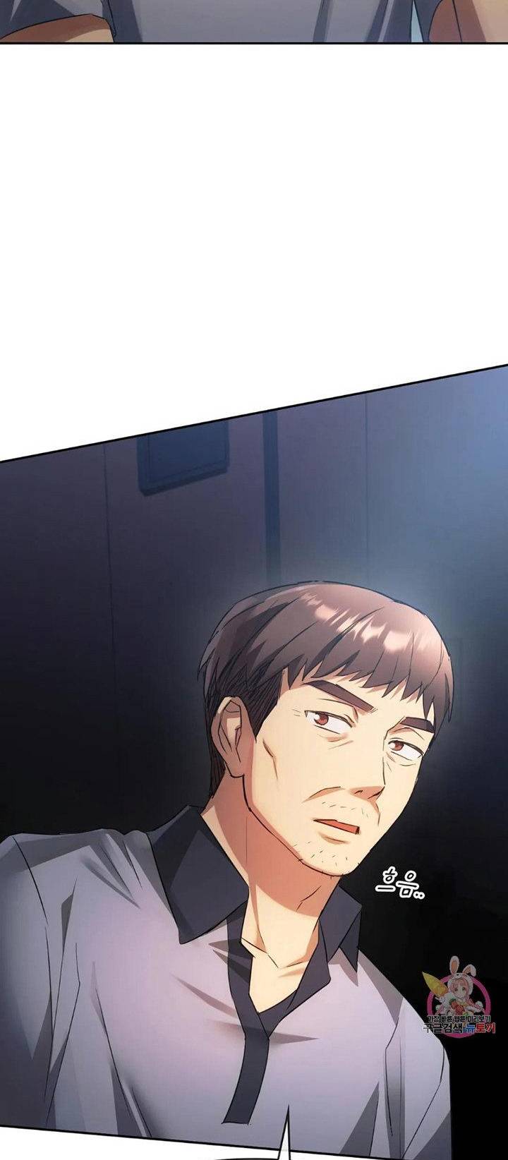 I Cant Bear it Ma’am - Chapter 13 47