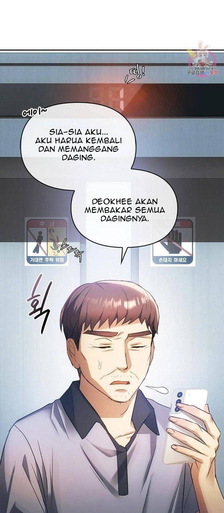 I Cant Bear it Ma’am - Chapter 13 46