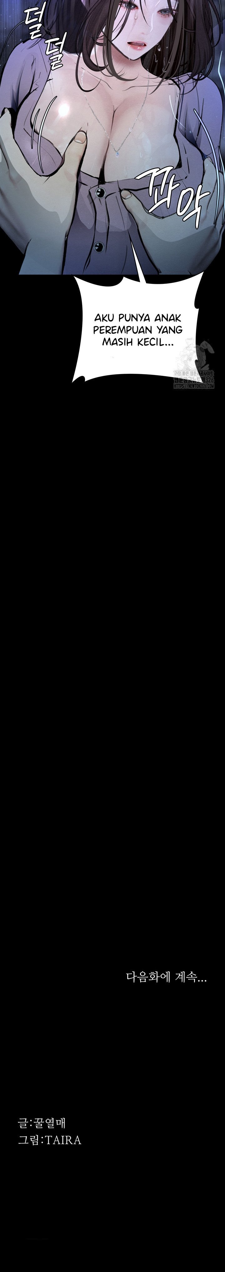 Corruption: Obscene Tales - Chapter 13 51