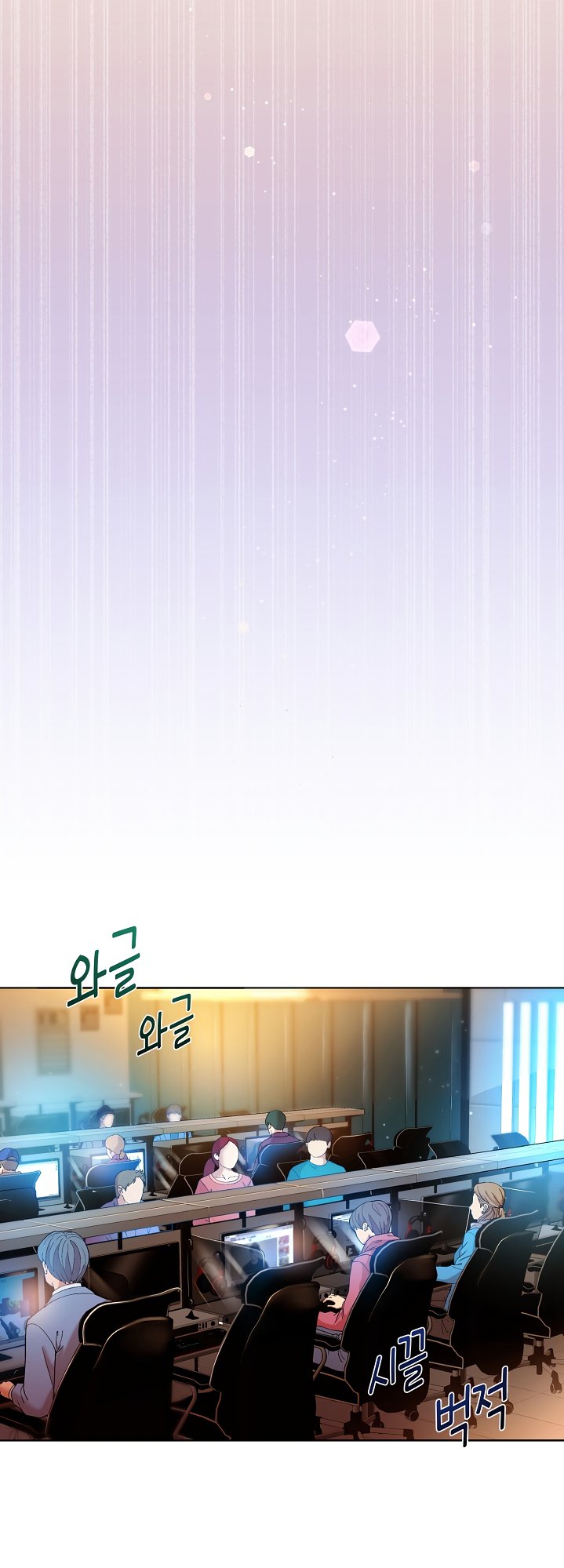 Playing A Game With My Busty Manager - Chapter 13 3
