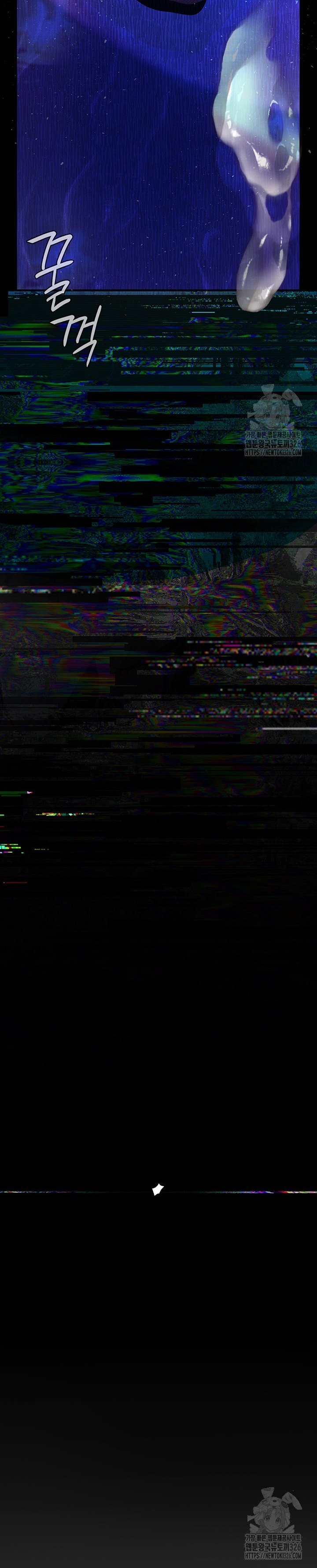 Corruption: Obscene Tales - Chapter 13 41