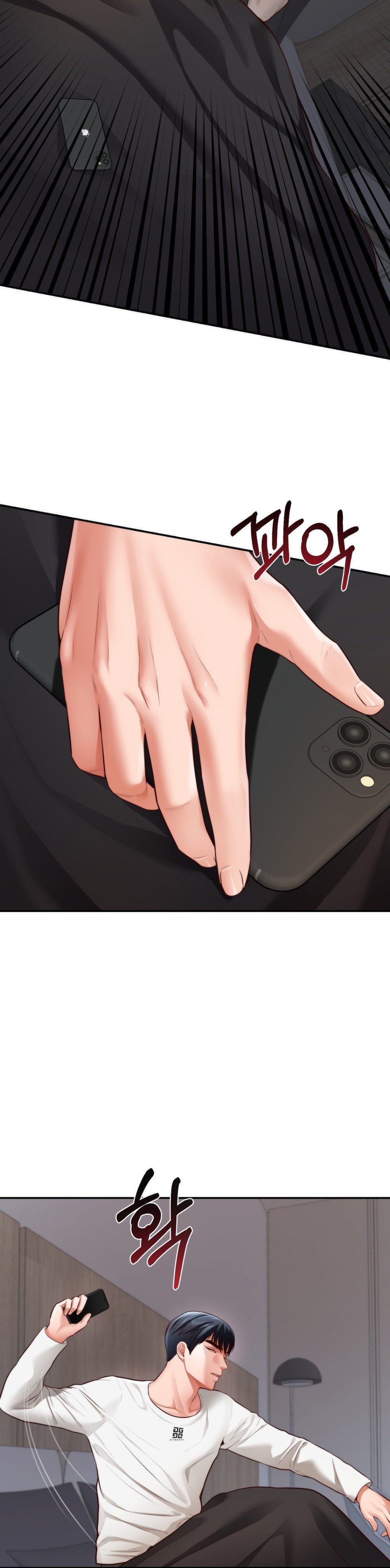 Blueming (Samosa) - Chapter 13 9