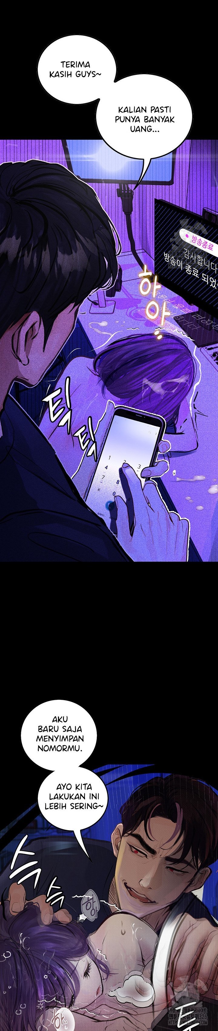 Corruption: Obscene Tales - Chapter 13 11