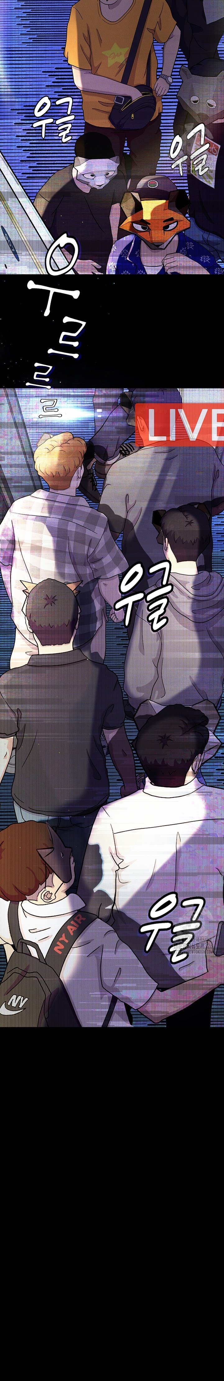 Corruption: Obscene Tales - Chapter 13 23